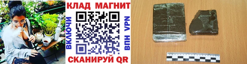 Все наркотики Полысаево Cocaine  СК  Канабис 