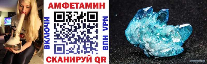 Amphetamine 98% Полысаево