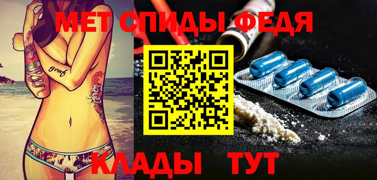 АМФЕТАМИН VHQ Полысаево