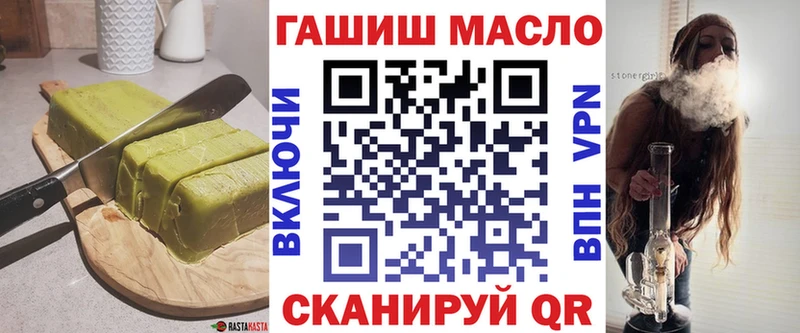 сайты даркнета формула  Полысаево  Canna-Cookies конопля  как найти  
