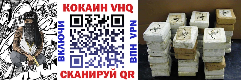сколько стоит Полысаево Кокаин 97%