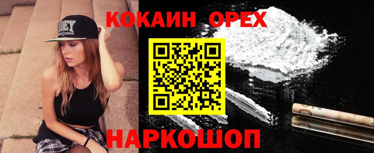 Cocaine Боливия Полысаево