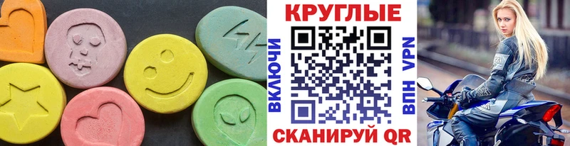 цена наркотик  Полысаево  Ecstasy бентли 