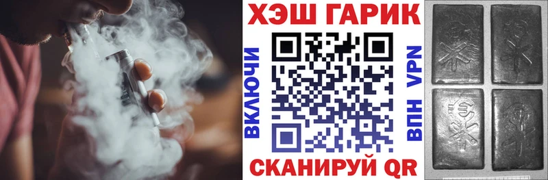 ГАШ hashish  купить наркоту  Полысаево 