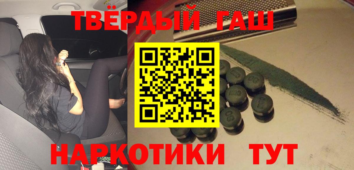 Гашиш AMNESIA HAZE  Гашиш  Вход с VPN  Полысаево  Гашиш ice o lator 