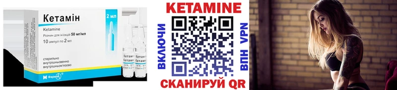 КЕТАМИН VHQ  где продают наркотики  Полысаево 