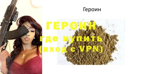 ALPHA-PVP Алексеевка