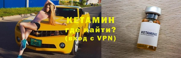 ALPHA-PVP Алексеевка