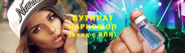 ALPHA-PVP Алексеевка