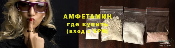 ALPHA-PVP Алексеевка