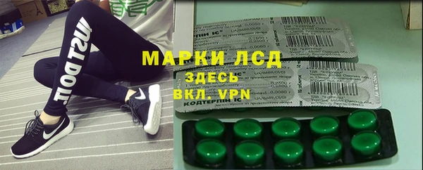 ALPHA-PVP Алексеевка