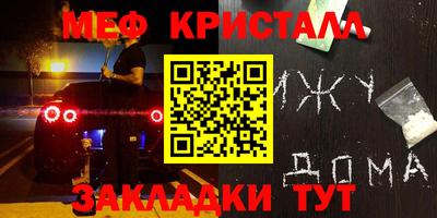 молекула духа Чебоксары