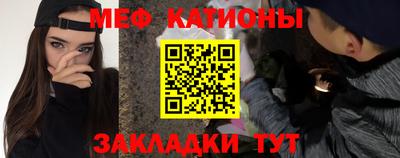 молекула духа Чебоксары