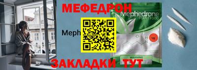 скорость Чебаркуль