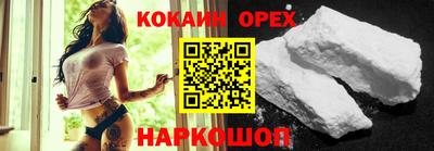 молекула духа Чебоксары