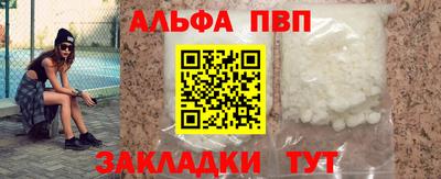 молекула духа Чебоксары