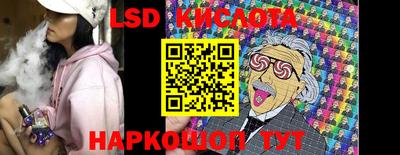 молекула духа Чебоксары