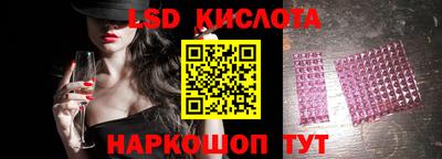 скорость Чебаркуль