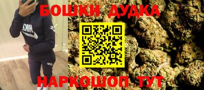 молекула духа Чебоксары