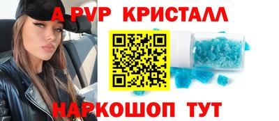 таблы Чапаевск