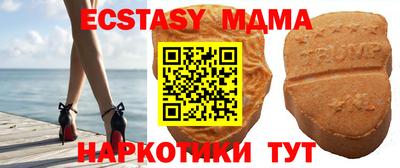 молекула духа Чебоксары