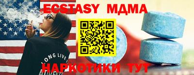 молекула духа Чебоксары