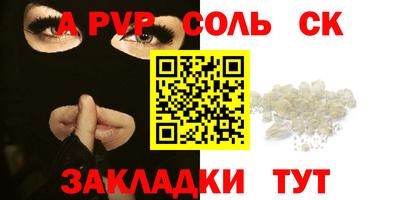таблы Чапаевск