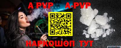 таблы Чапаевск