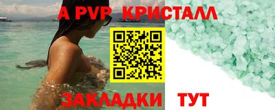 скорость Чебаркуль