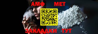 молекула духа Чебоксары