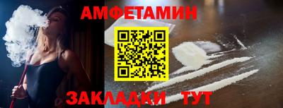 таблы Чапаевск