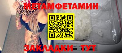 молекула духа Чебоксары