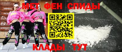 таблы Чапаевск