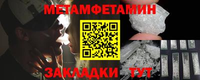 молекула духа Чебоксары