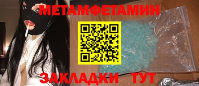 таблы Чапаевск