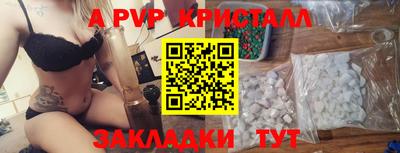 скорость Чебаркуль