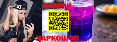 скорость Чебаркуль