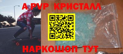 молекула духа Чебоксары