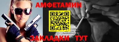 скорость Чебаркуль