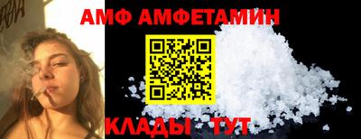 молекула духа Чебоксары