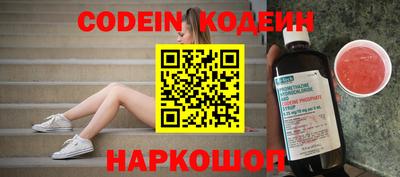 молекула духа Чебоксары