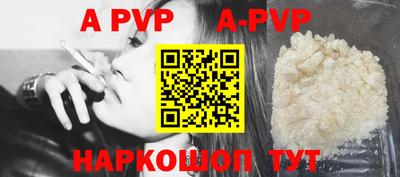 молекула духа Чебоксары