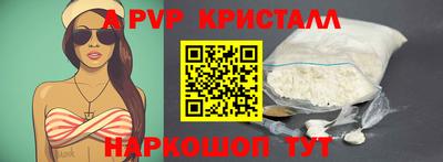 таблы Чапаевск