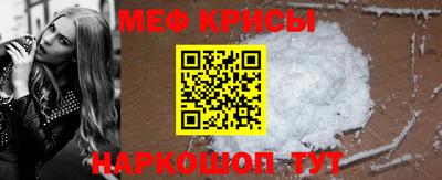 молекула духа Чебоксары