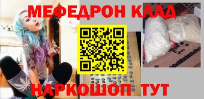 таблы Чапаевск