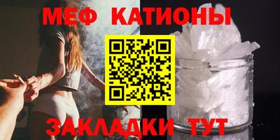 скорость Чебаркуль
