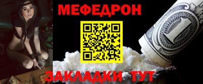 скорость Чебаркуль