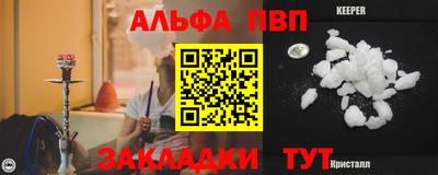 таблы Чапаевск