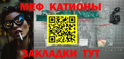 молекула духа Чебоксары