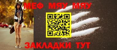 таблы Чапаевск